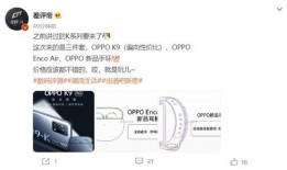 5月新手机爆料新闻,旗舰性能与创新设计齐飞，揭秘最新爆料亮点