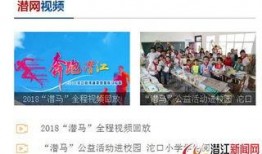 今日爆料西安新闻视频回放